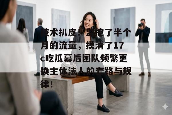 大赛追踪器 第3页