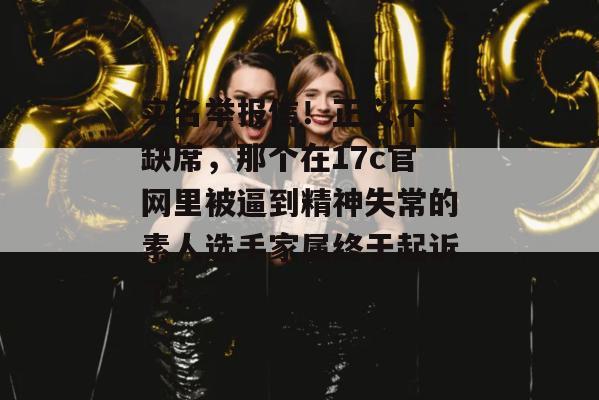 官网快车道 第2页